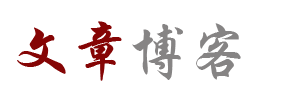 南宫市新闻网